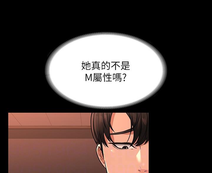 第53话58