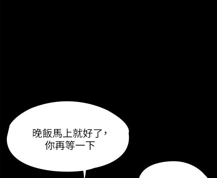 第8话17