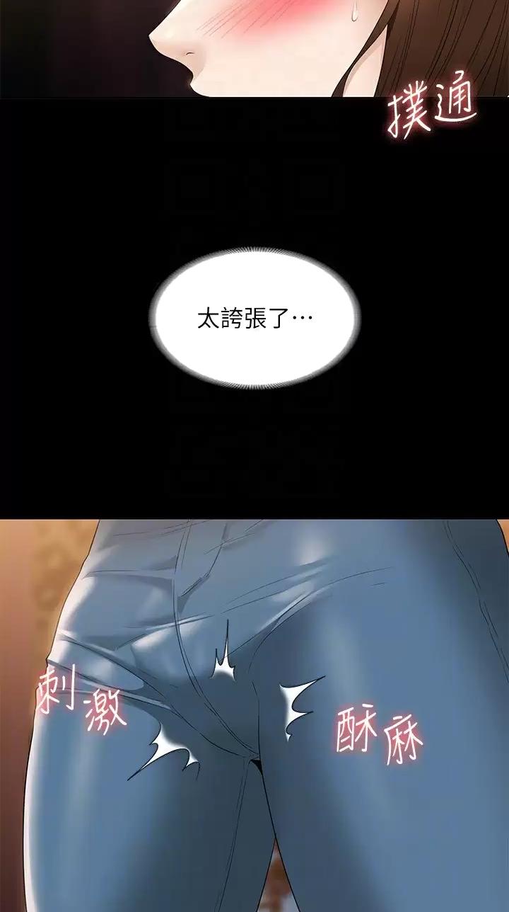 第84话13