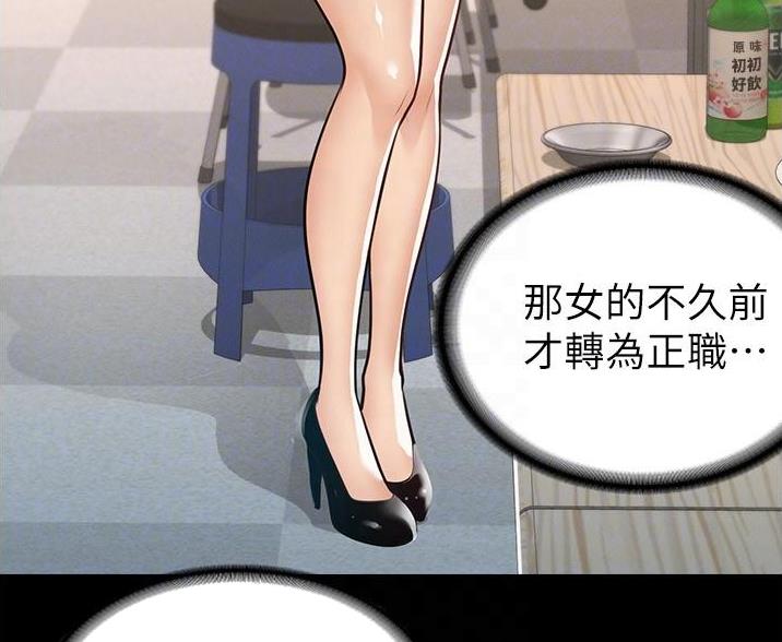 第4话47