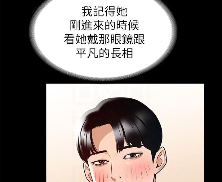 第4话49
