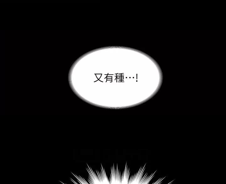 第57话39