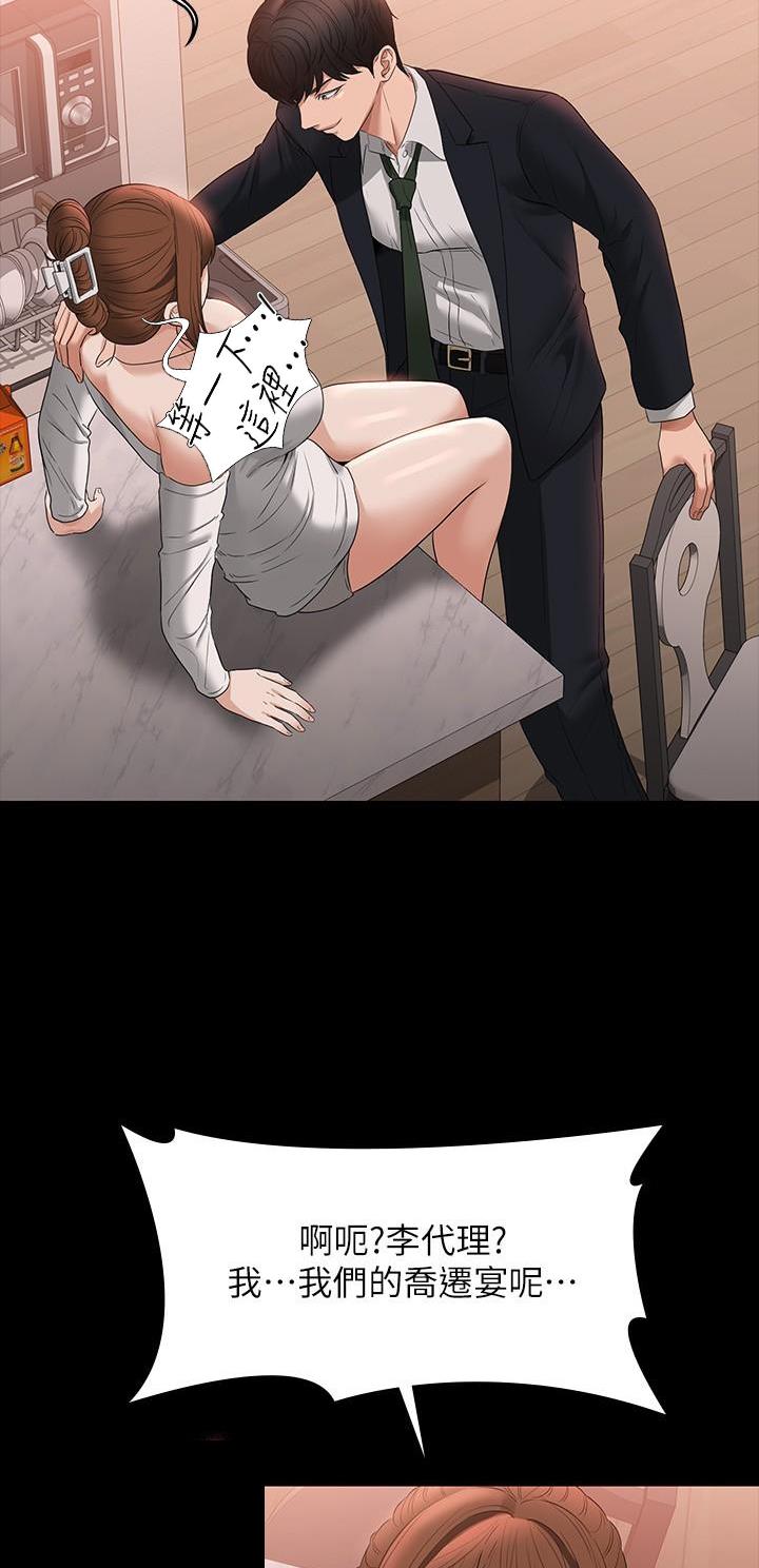 第93话16