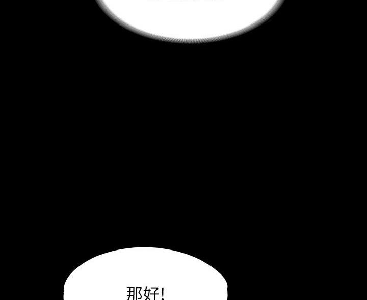 第47话26