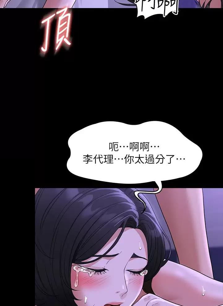第68话17