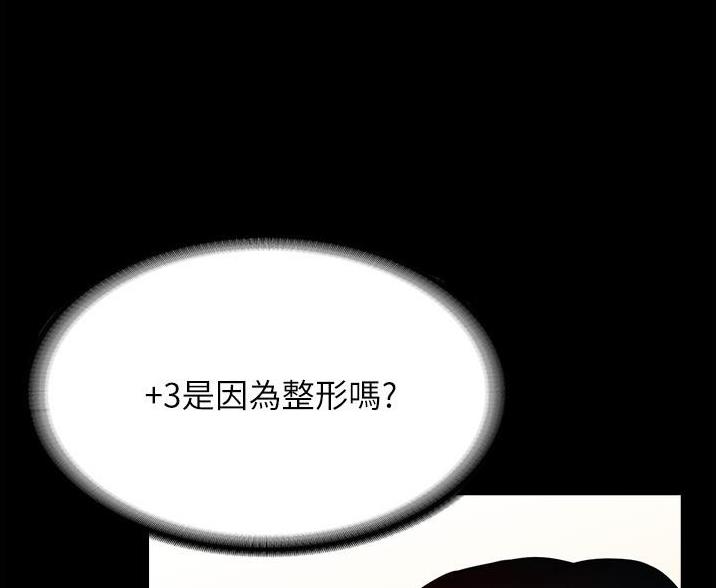 第10话31
