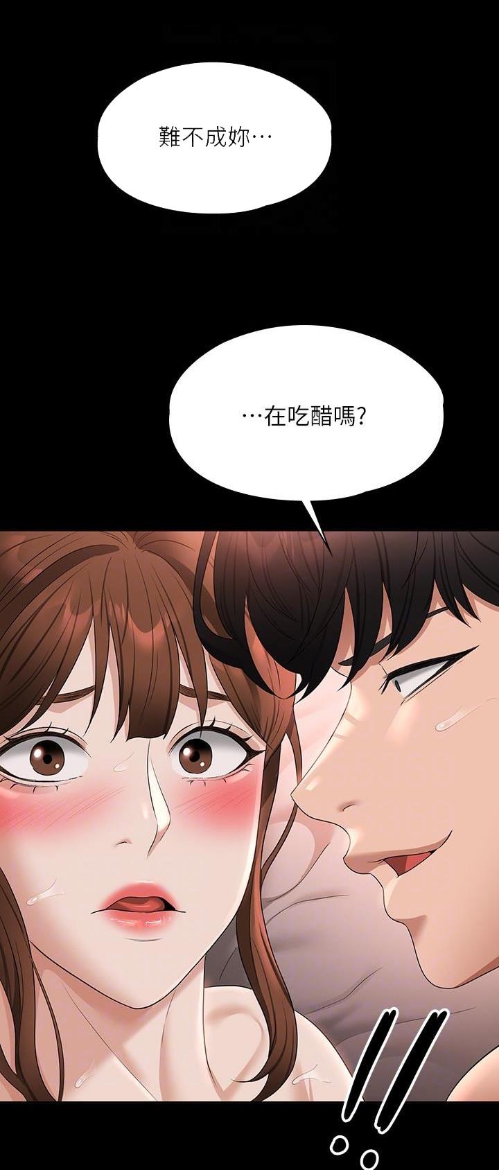 第96话15