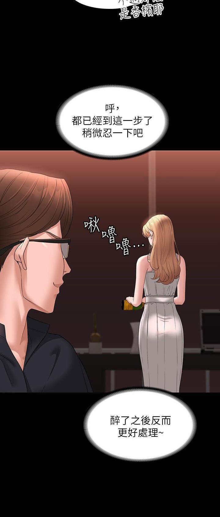 第103话11
