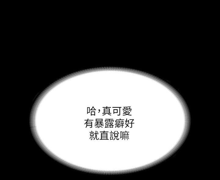第54话37