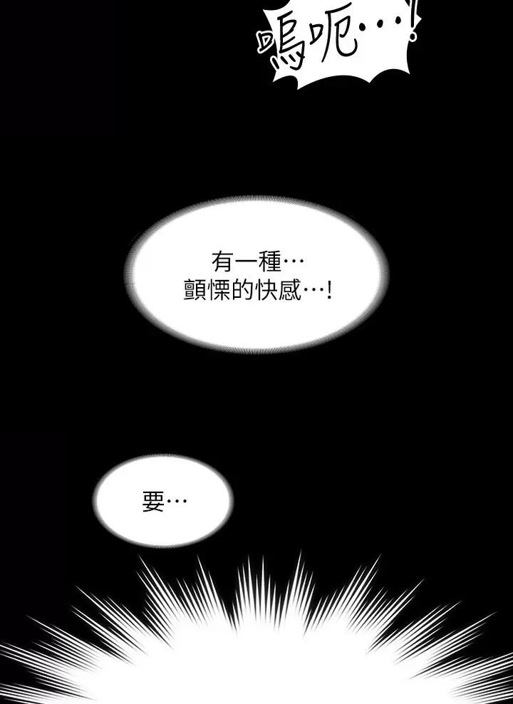 第68话34