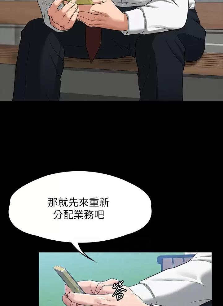 第66话6