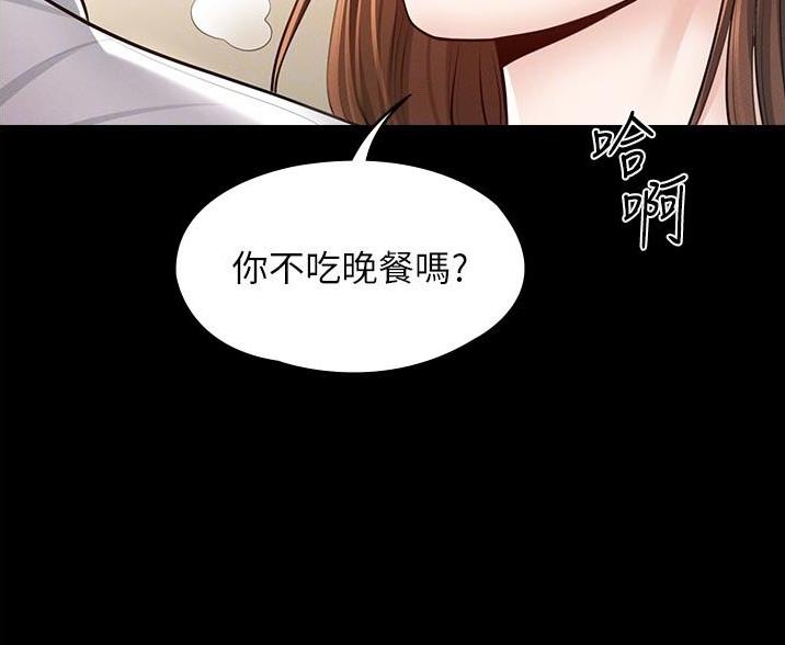 第8话33