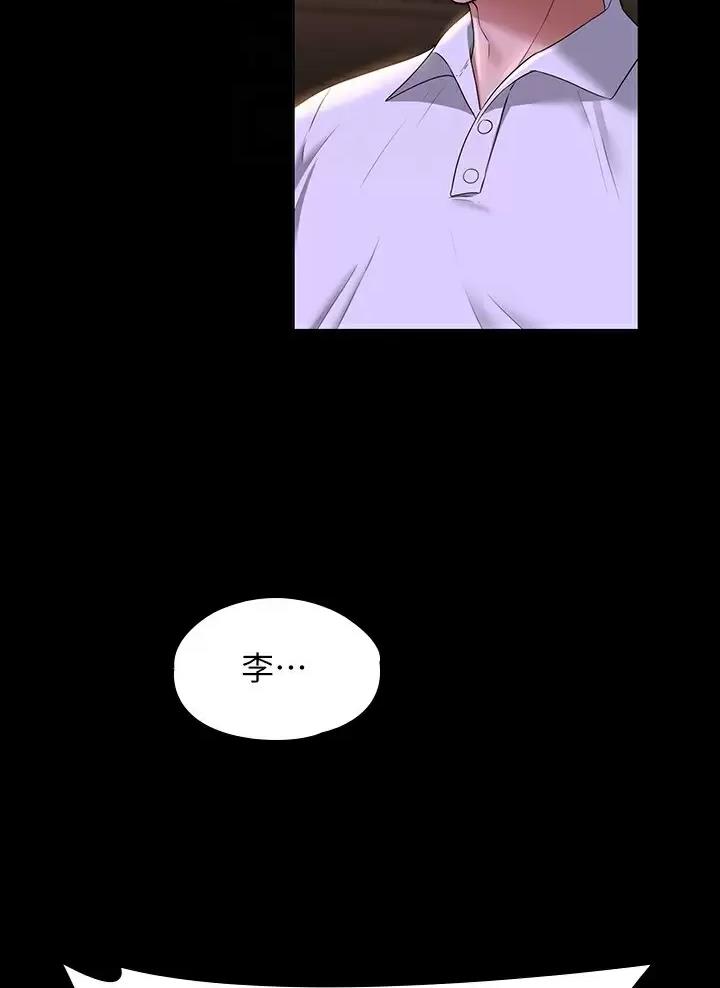 第81话2