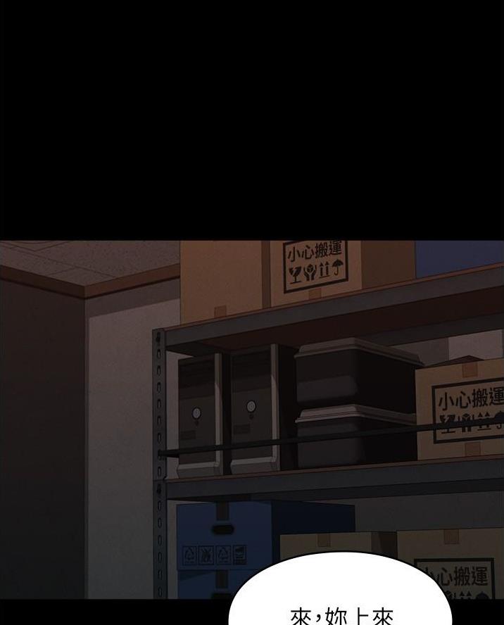 第27话56