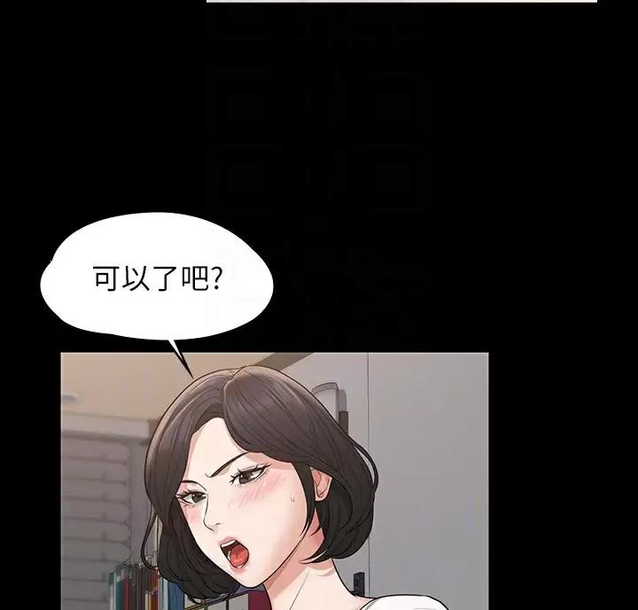第61话17