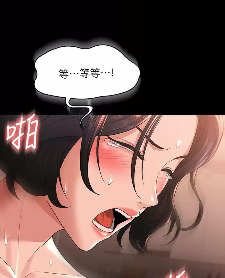 第63话39