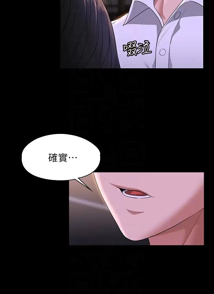 第81话8