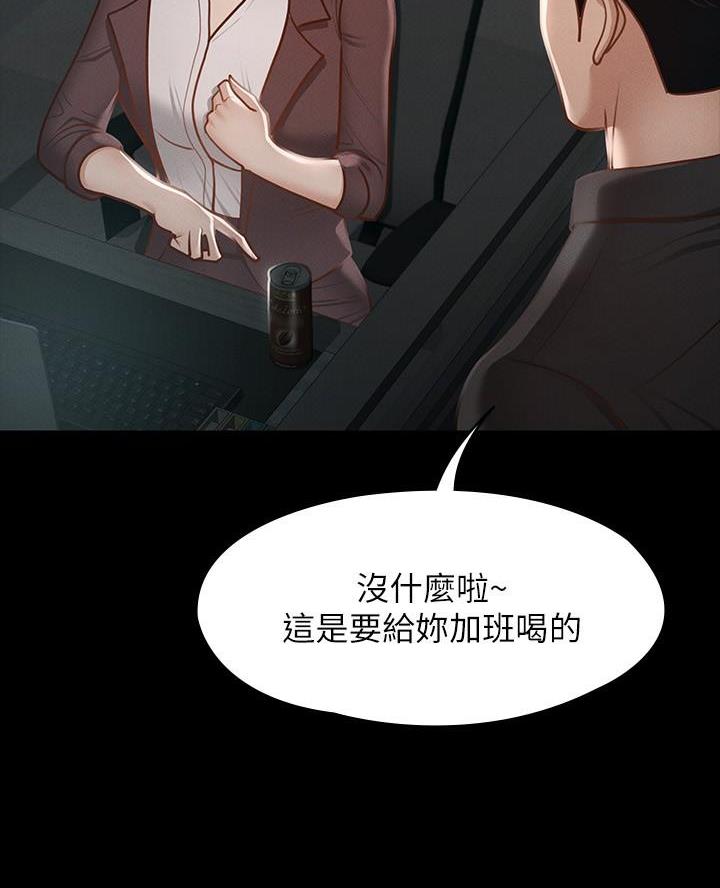 第39话26