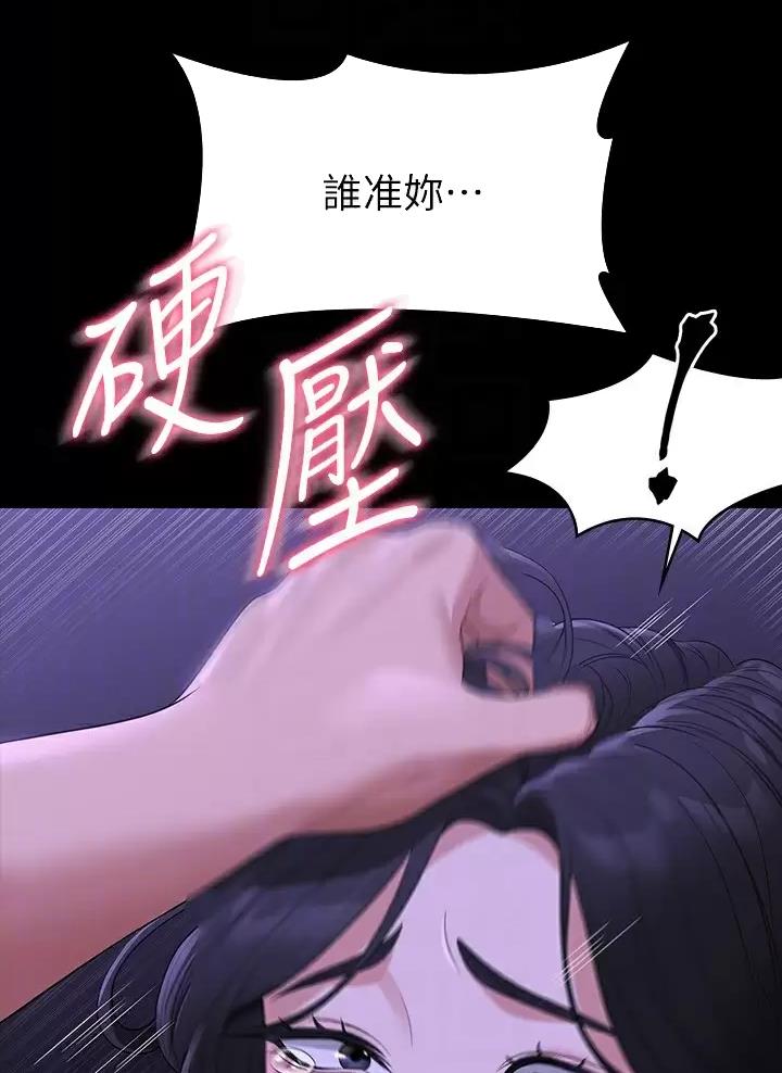 第69话13