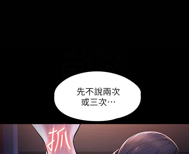 第49话43