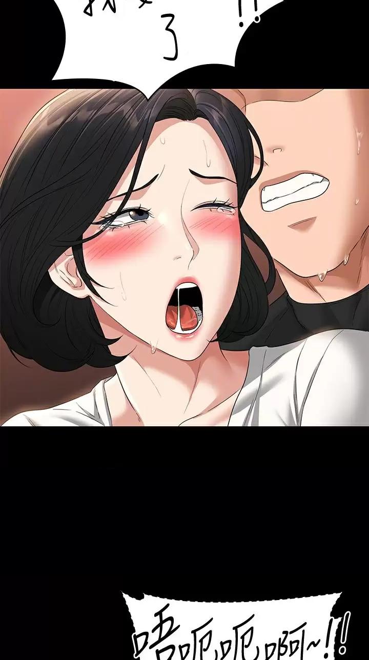 第84话19