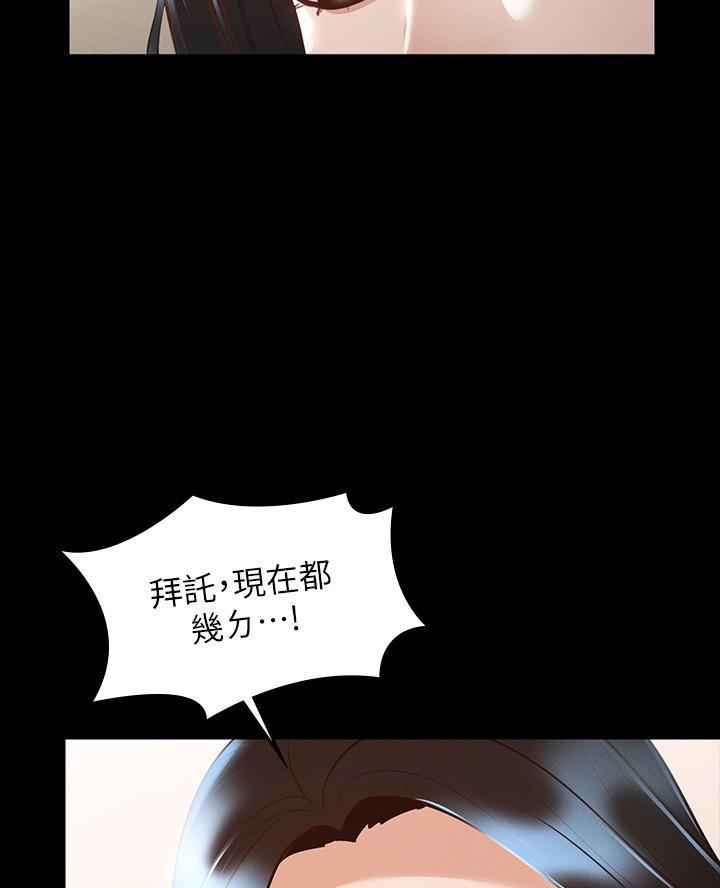 第40话50