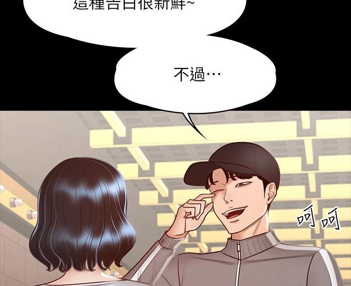 第47话38