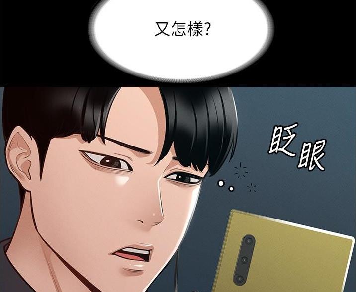 第13话78