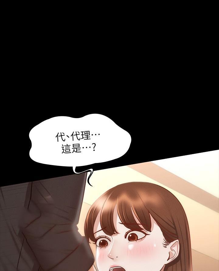 第37话42