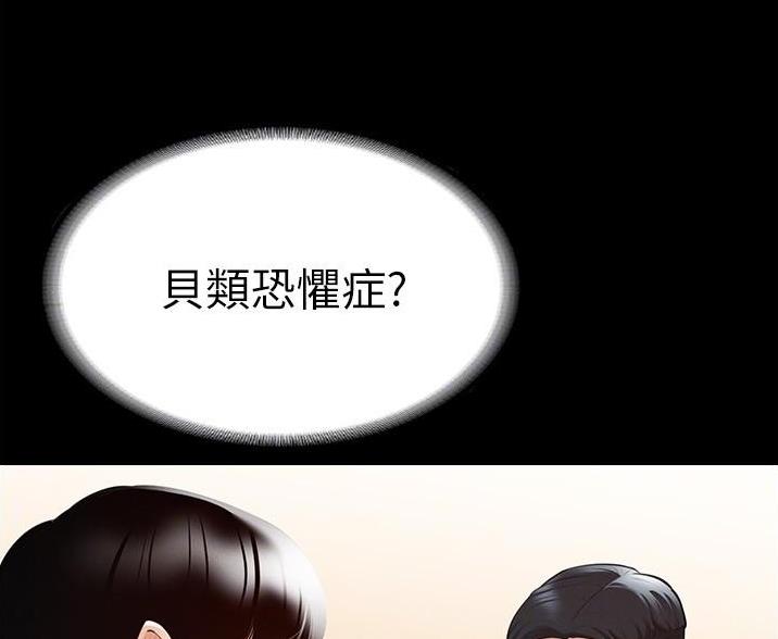 第4话30
