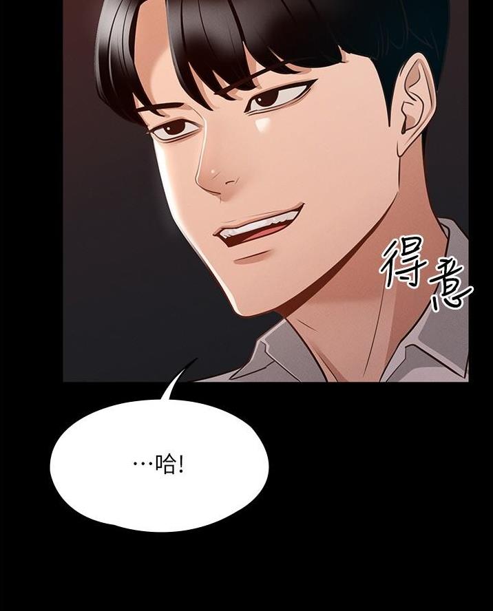 第26话52