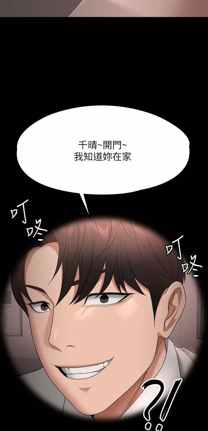 第91话15