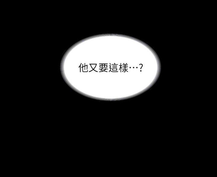 第46话65