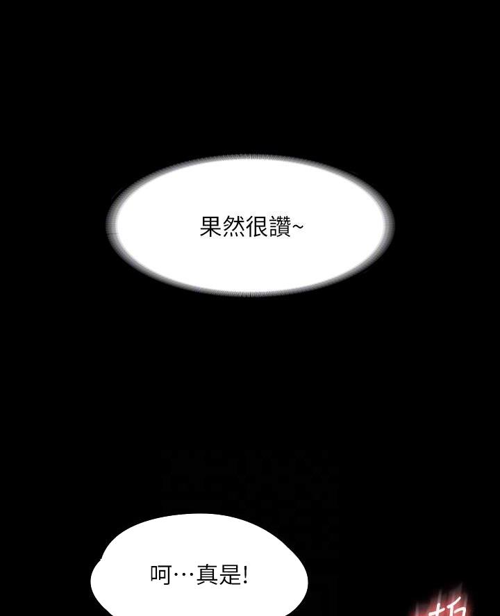 第38话6