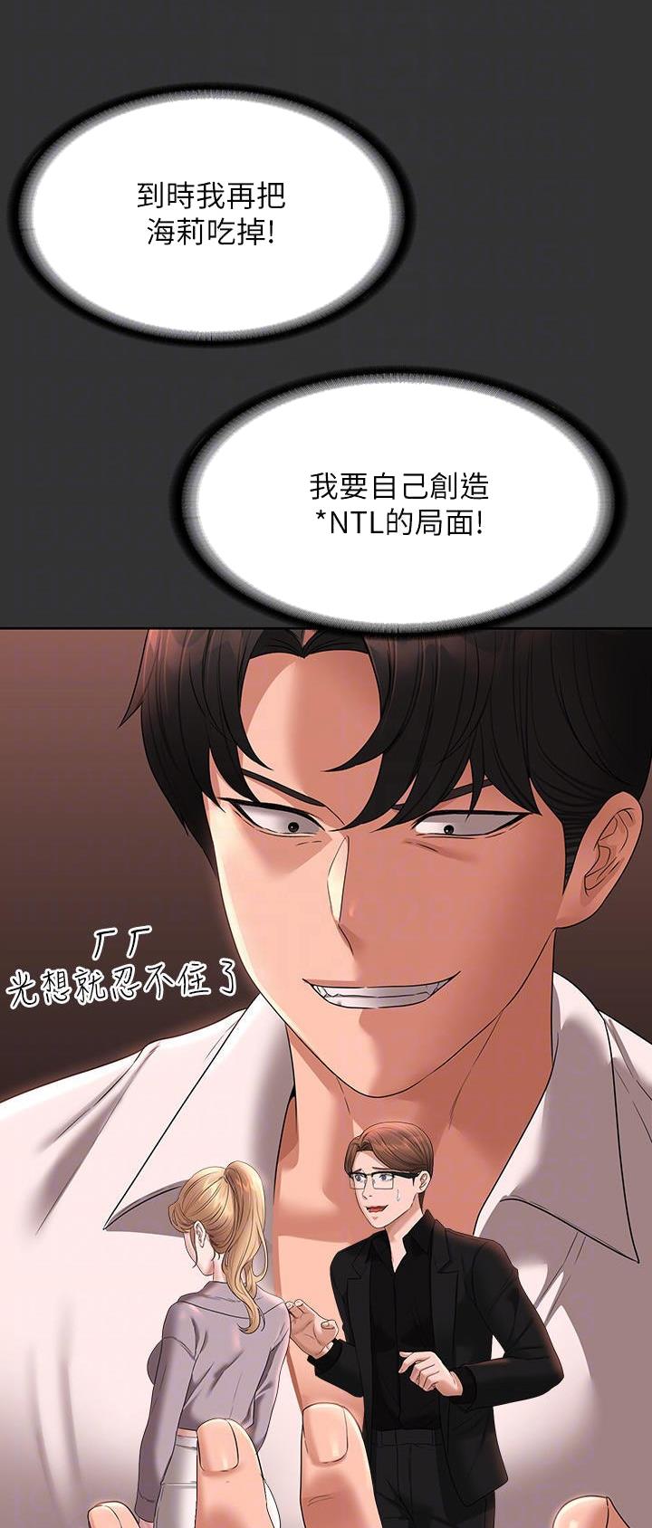 第102话2