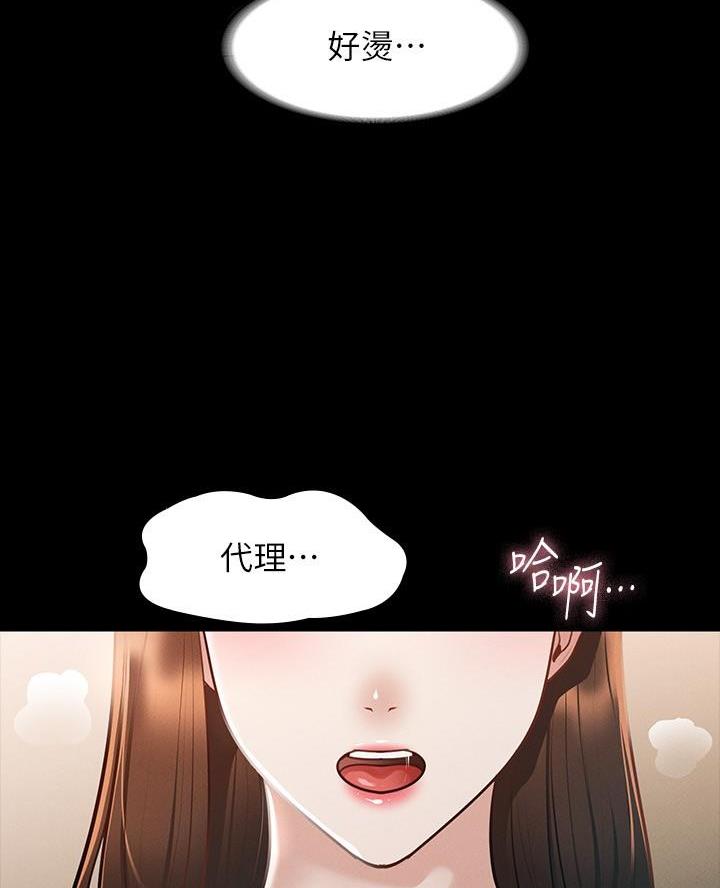 第37话62