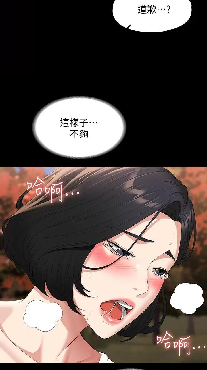 第83话19