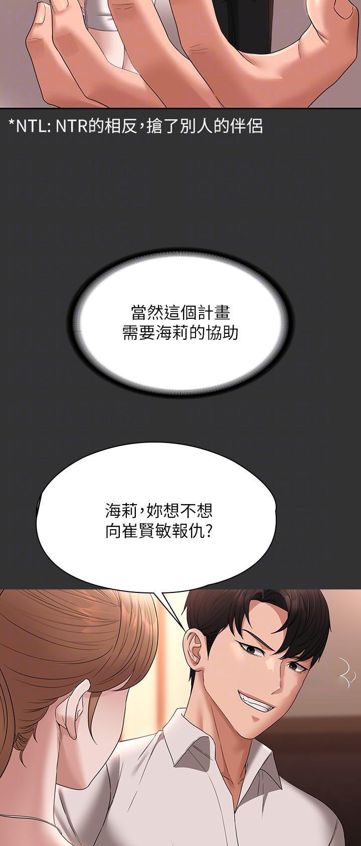 第102话3