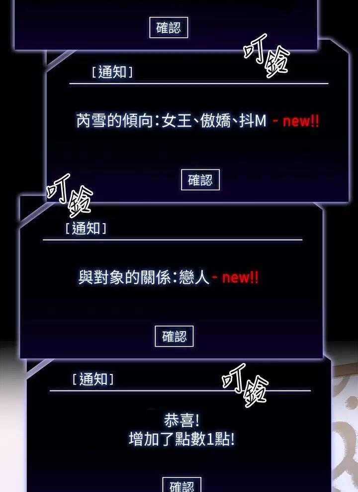 第69话33