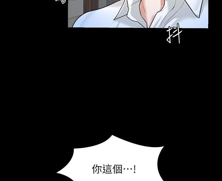 第52话28