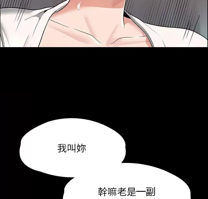 第62话12