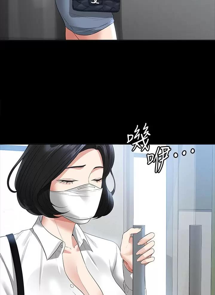 第73话39