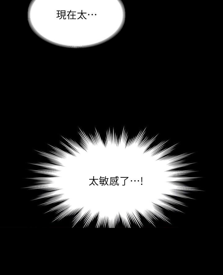 第28话14