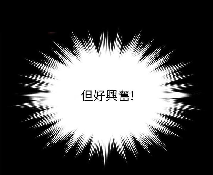 第13话33