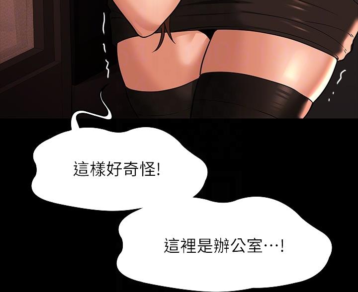 第53话30