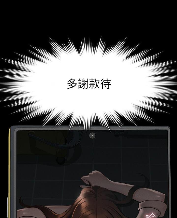 第28话53