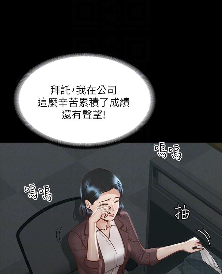 第39话1