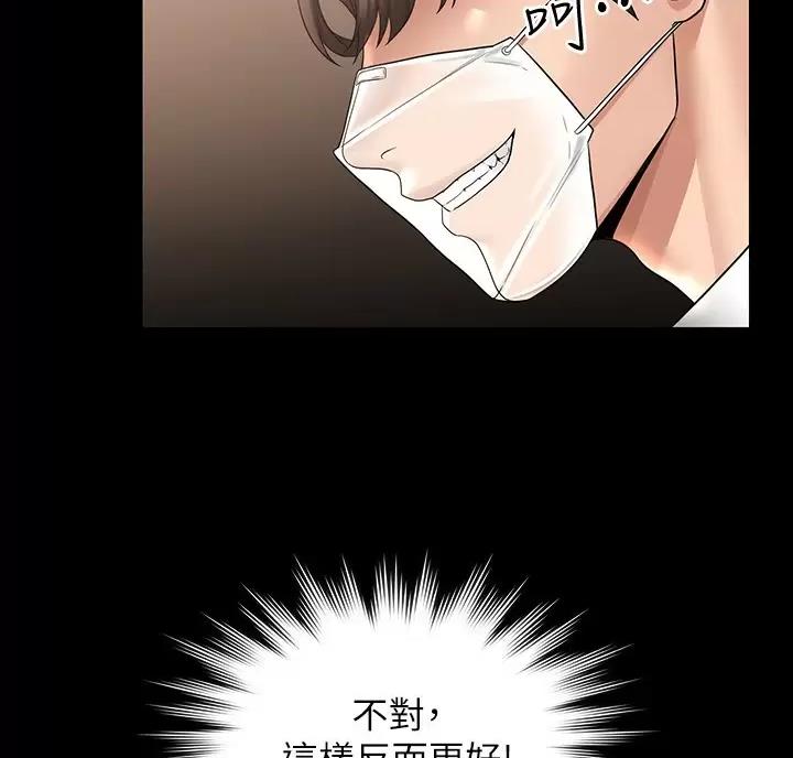 第60话14