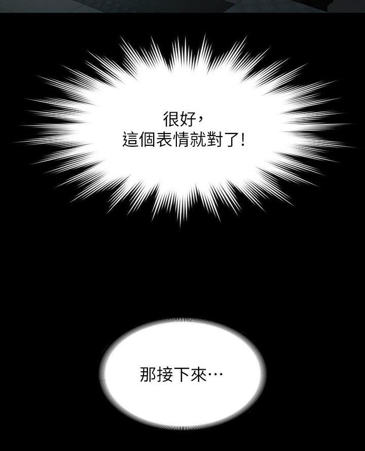 第39话35
