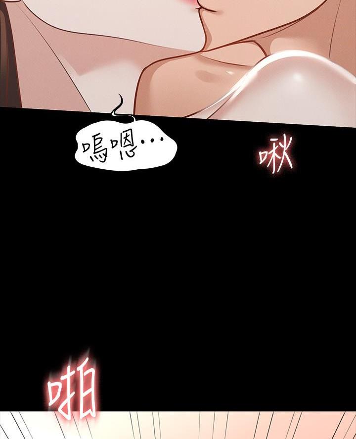 第38话32